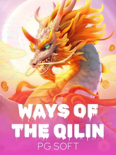 Ways of the Qilin